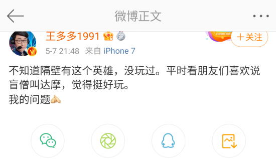 2025年电竞世界杯王者荣耀决赛精彩回顾