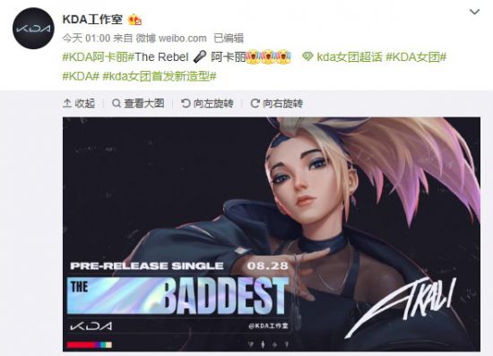 七大罪起源游戏引发抄袭争议玩家反响热烈